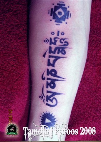 Tibetan Uchen script is one of the most beautiful tattoo lettering