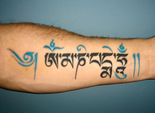 This Tibetan Mantra is ' Om mani padme hum ' or some say 'Om mani 