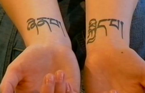 WORD TATTOOS The Tibetan translation of this is 'without head' or written 