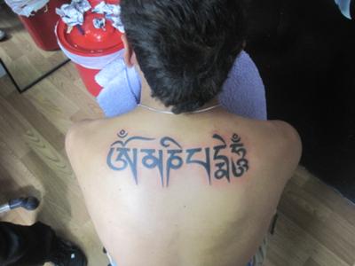 om mani padme hum tattoo. (Kathmandu, Nepal). My first