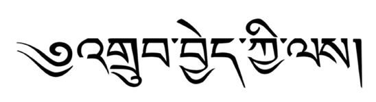 Tibetan Tattoos Sacred Meanings And Designs E-book