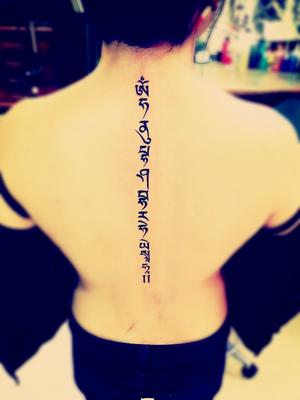 Tibetan Tattoo Mantra