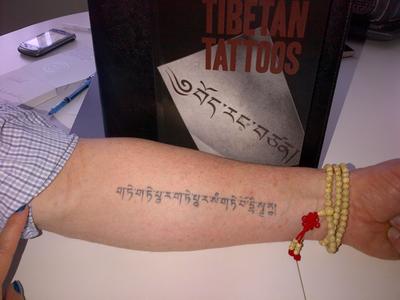 Tibetan Tattoo Heart Sutra