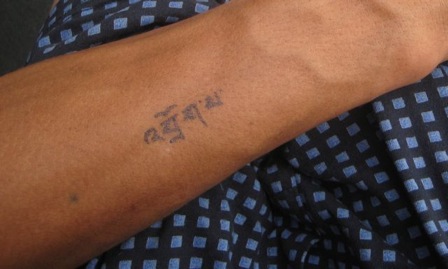 Tattoo uploaded by Bhanu Prakash Meena  Tattoodo