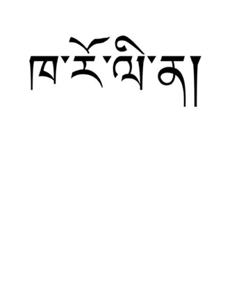 Tattoo Names,tattoo designs names,first names tattoo designs,tattoo name design,picture of name tat Tattoo Names,tattoo designs names,first names tattoo designs,tattoo name design,picture of name tat