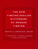 Tibetan Language Dictionary