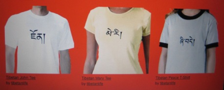 Tibetan Translations Tibetan Translations