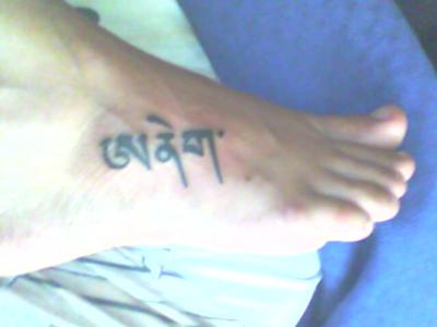  Tibetan tattoo names - my first child.